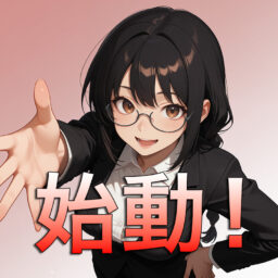 ETUSiAi 個人サイトを始めました！