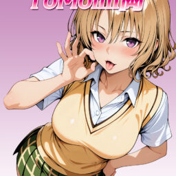 ハレンチToMomi岡