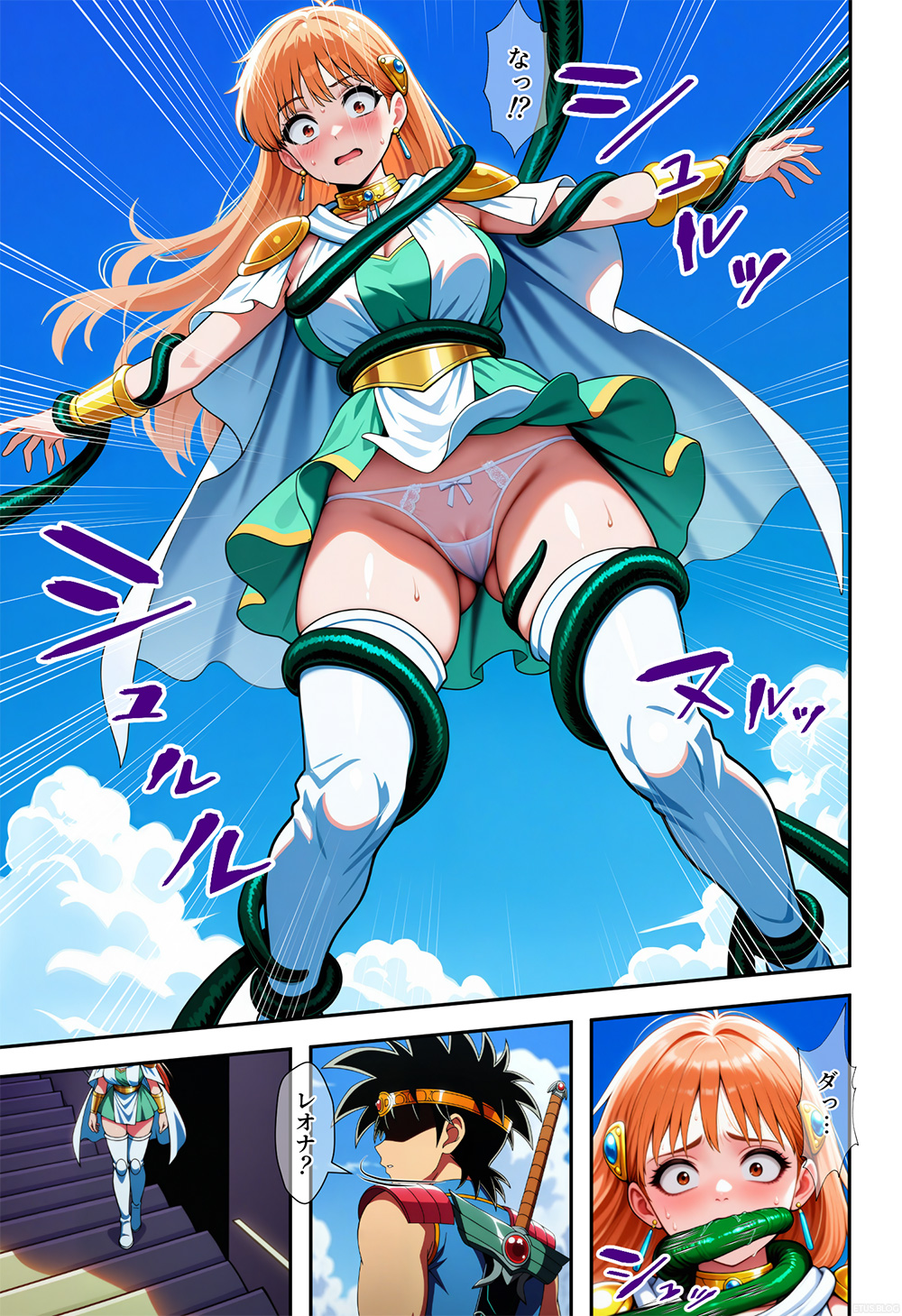 レオナ姫の受難・・・！の巻 4ページ目