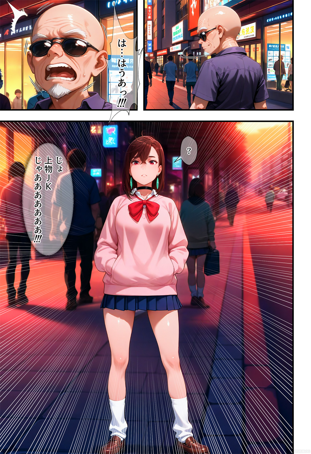 これって催眠じゃんよ 4ページ目