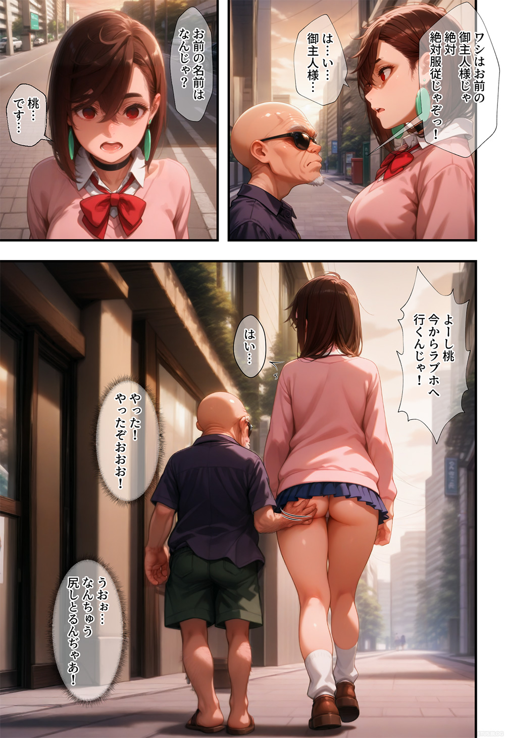 これって催眠じゃんよ 6ページ目