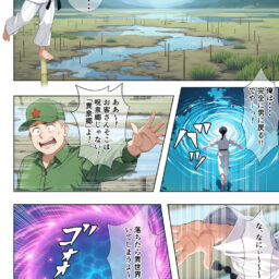 対魔忍らんま！