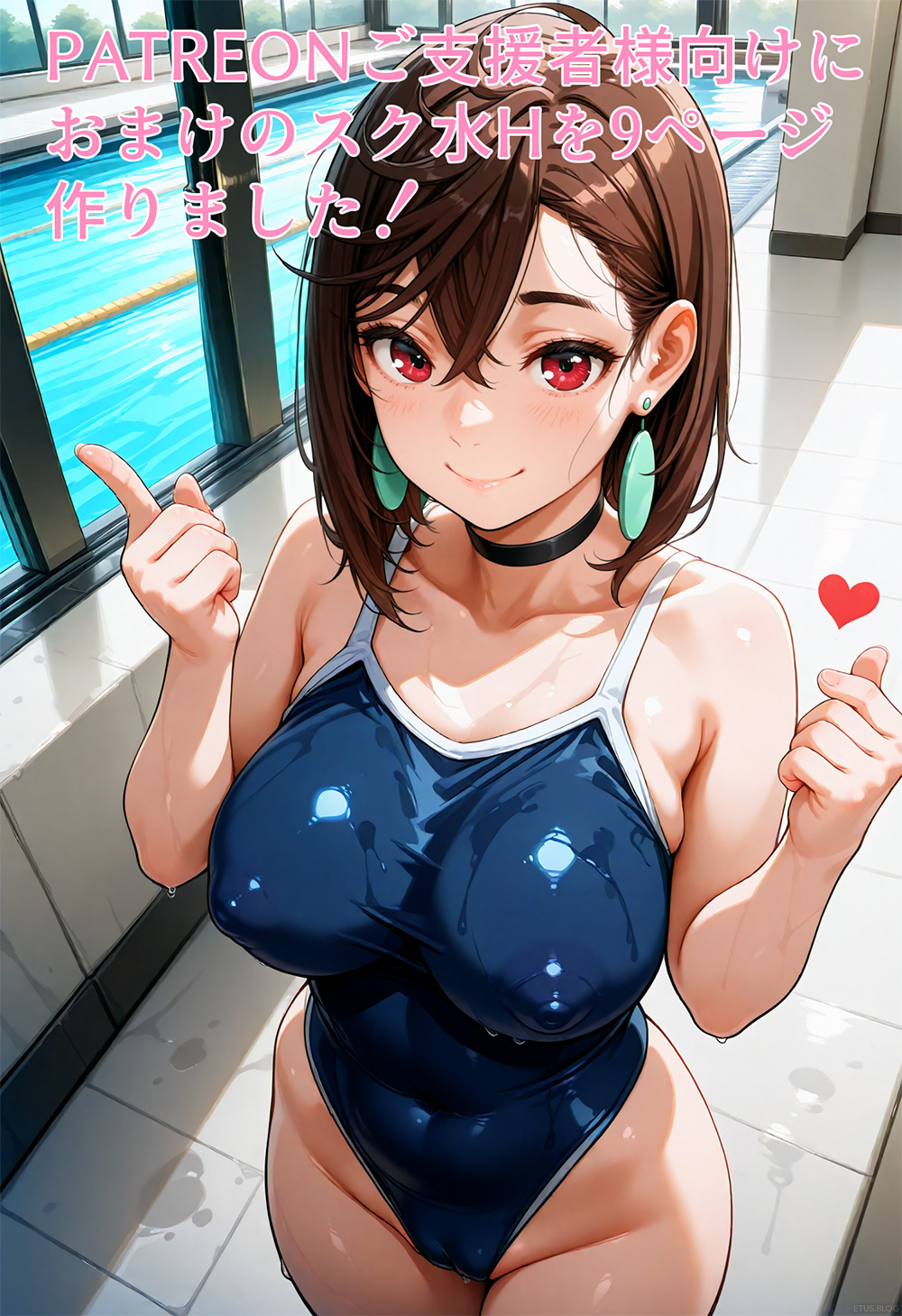 これって催眠じゃんよ 42ページ目