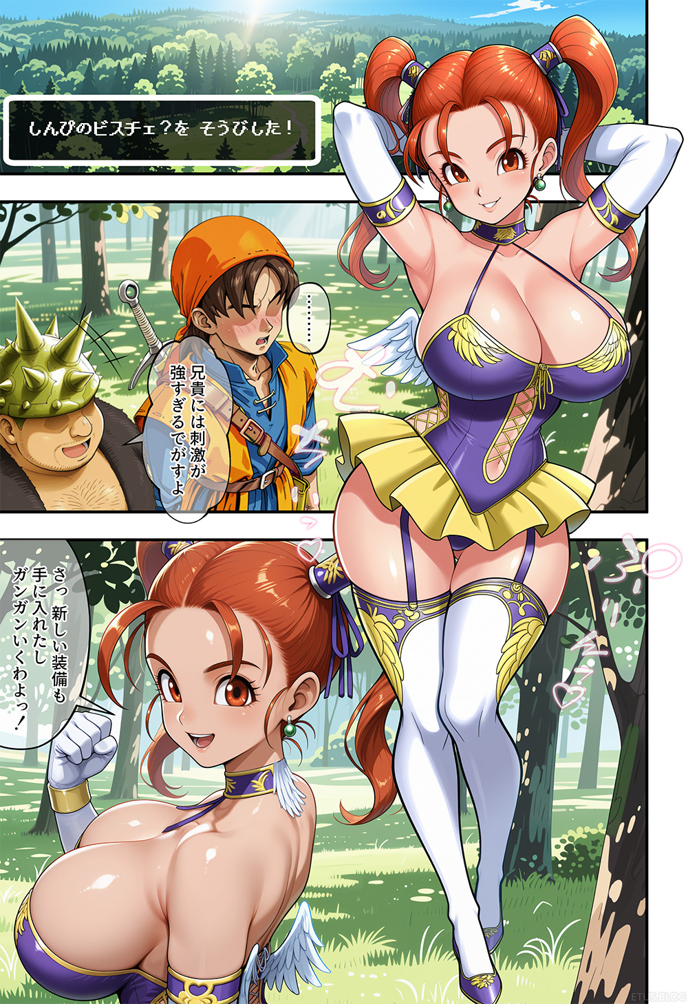 森と洞窟と魔物と囚われし女魔道士 2ページ目