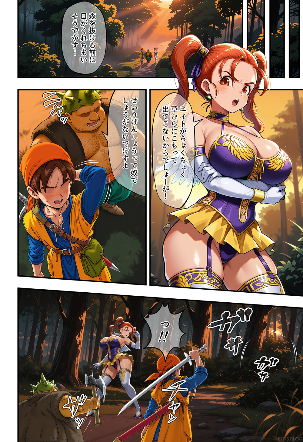 森と洞窟と魔物と囚われし女魔道士 3ページ目