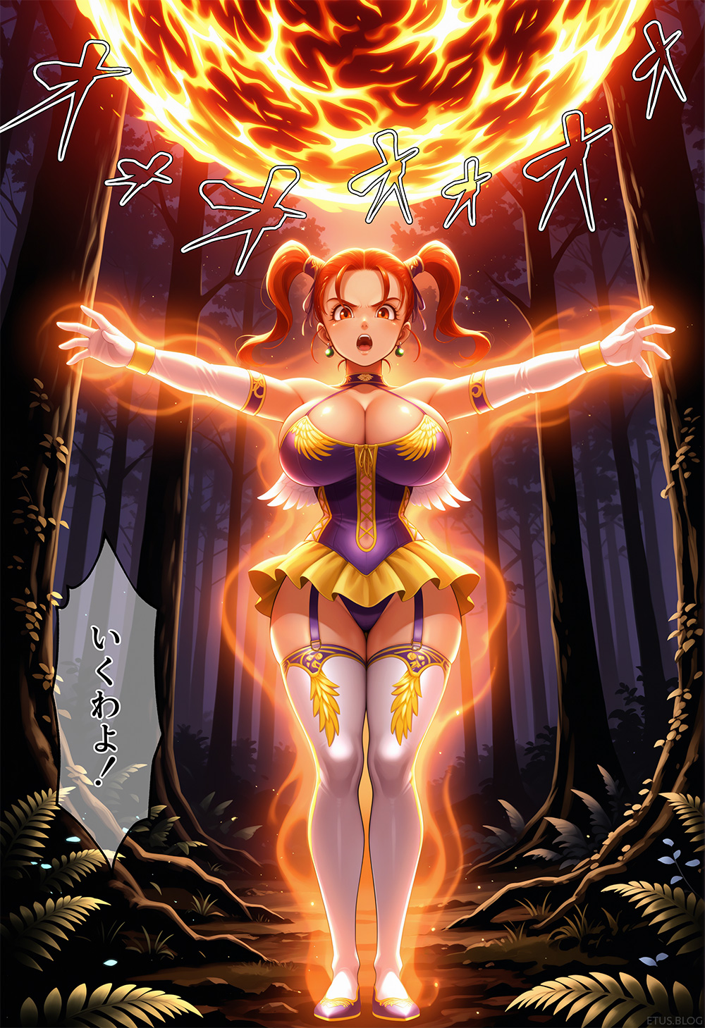 森と洞窟と魔物と囚われし女魔道士 6ページ目