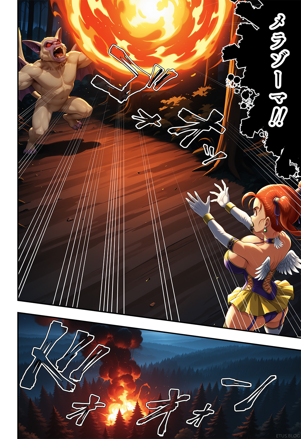 森と洞窟と魔物と囚われし女魔道士 7ページ目