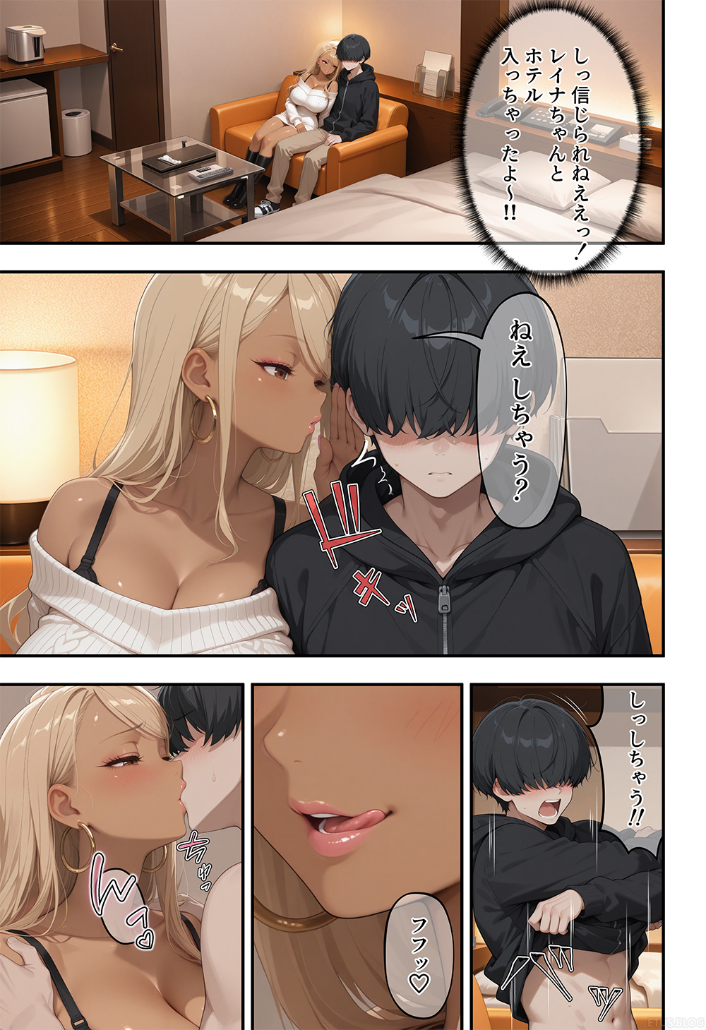 AIアプリでHカップ黒ギャルとヤれた話(1) 11ページ目