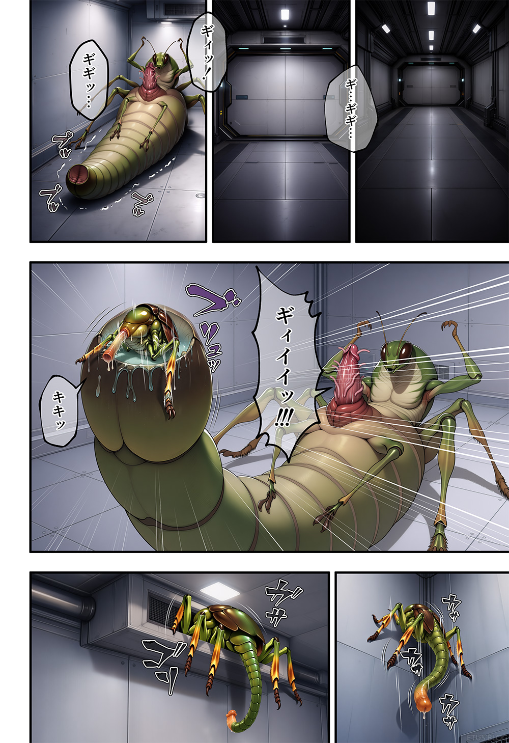 SF異種姦モノ(1) 4ページ目