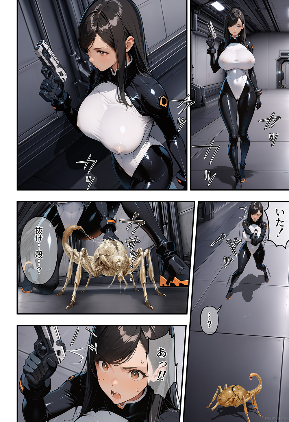 SF異種姦モノ(前半まとめ) 21ページ目